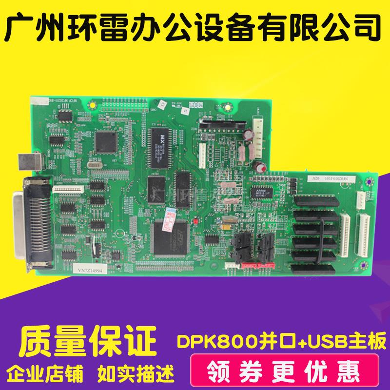 适用富士通DPK800主板接口板  DPK810主板 接口板DPK810P 带usb