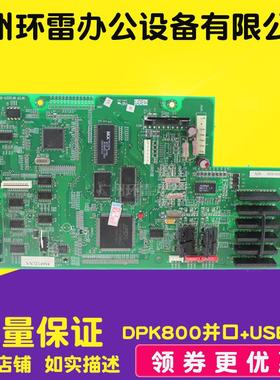 适用富士通DPK800主板接口板  DPK810主板 接口板DPK810P 带usb
