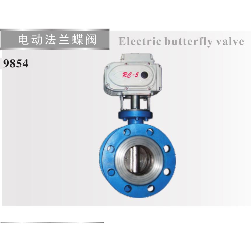 正品埃美柯9854铸铁法兰软密封电动蝶阀DN200 DN250 DN300专卖店