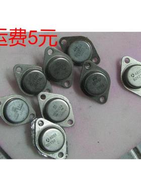 BDW52 BDY58 BDY27 BDY90 BDY80 BDY56 进口拆机测量好