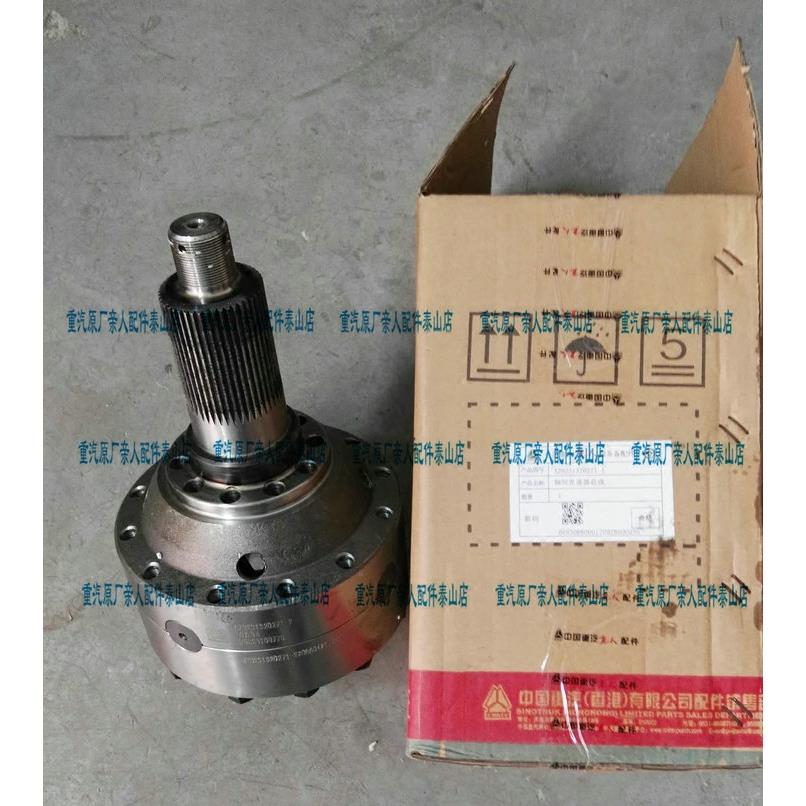 重汽豪沃差速器总成中桥轴间小差速08款豪卡金王子斯太尔桥HC16桥