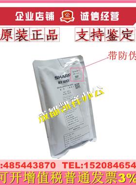 原装 夏普MX561CV载体B4621R 5621R SF S361N S461N R显影剂 铁粉