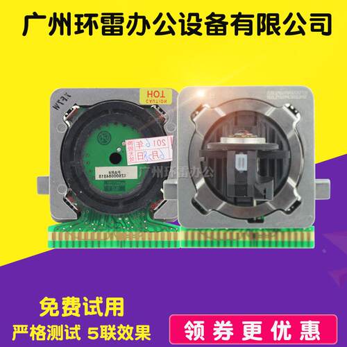 适用实达 BP3000+打印头 BP3000XE打印头 4915XE打印头 原装拆机