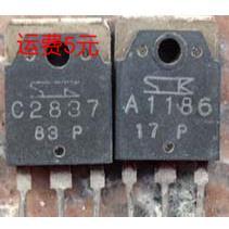 2SA1186 2SC2837 A1186 C2837 三肯功放对管 正品原装测量好