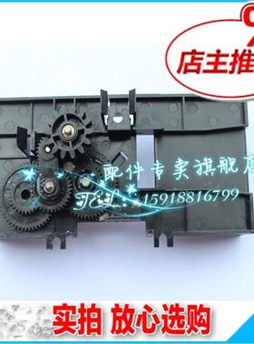 适用 实达 STAR BP690K+ BP690KPRO 色驱框架 色驱齿轮组件