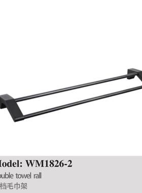 正品埃美柯不锈钢黑色双档毛巾架毛巾挂浴室置物架WM1826-2专卖店
