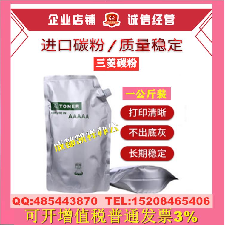 适用夏普MX-315CT碳粉M2658 3158 3558 N U NV UV粉盒芯片 墨粉