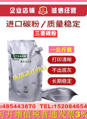 适用夏普MX-315CT碳粉M2658 3158 3558 N U NV UV粉盒芯片 墨粉