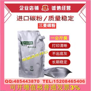 3558 适用夏普MX UV粉盒芯片 3158 墨粉 315CT碳粉M2658