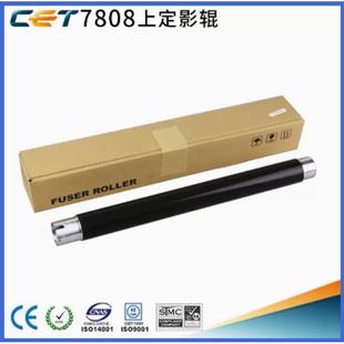 4500i 3501 中恒CET适用京瓷3500i 5500i 下辊 4501 5501定影上辊