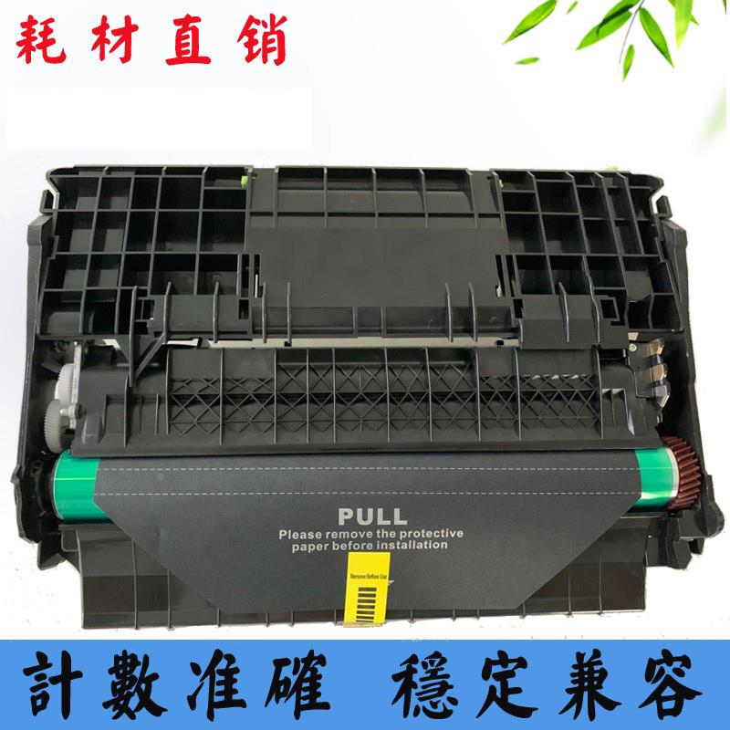 适用利盟MS/MX310硒鼓Lexmark MX410 510 610鼓架50F0Z00感光鼓架