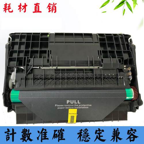 适用利盟MS/MX310硒鼓Lexmark MX410 510 610鼓架50F0Z00感光鼓架