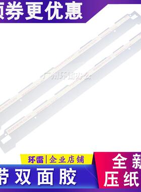 适用湘计HCC南天PRIIPR2PR2E压纸片透明挡纸塑料片压纸条中航PRB