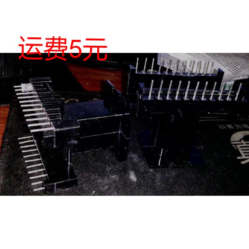 EE55B EE55 B 11+11P 立式 骨架 电木支架