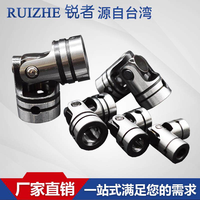 台湾十字万向节联轴器钻孔攻牙机配件多轴器精密小型传动万向接头