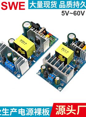 12V2A4A6A8A17A开关电源板 大功率工业电源模块裸板 AC-DC电源