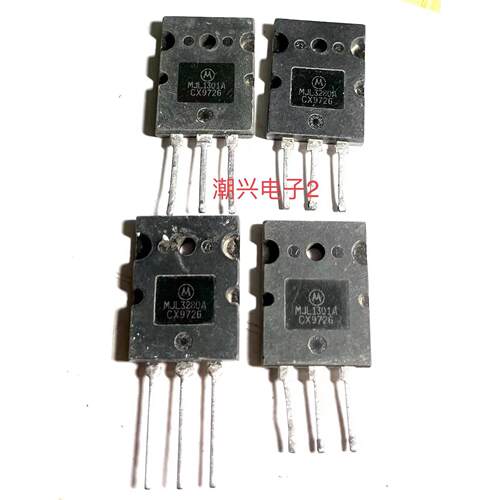有同批次 MJL1301 MJL3280 MJL1302 A MJL3281 A原装进口拆机测好
