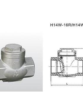 埃美柯8423不锈钢304耐高温丝口止回阀单向阀DN32（1.25寸专卖店