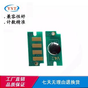 适用Xerox施乐6020 6027墨盒碳粉清零芯片 6022粉盒计数芯片6025