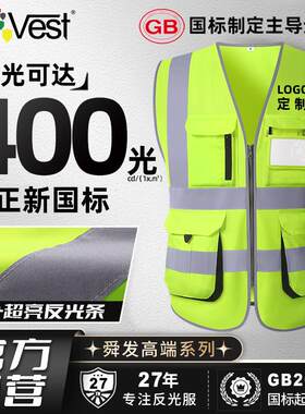 交通反光安全背心反光警示服骑行反光衣监理3M高速用黄马甲定制