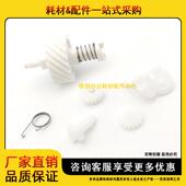 1060DN 1025MFP 1125MFP 适用 显影齿轮 M1025D 加粉齿轮 京瓷