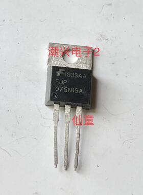 FDP075N15A 075n15 IPP075N15N 原装进口拆机件测量好mos场效应管