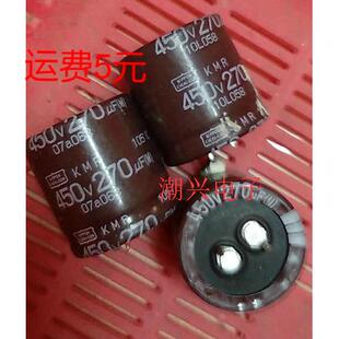 450V/270UF   30*30 进口拆机原壳原字高耐压