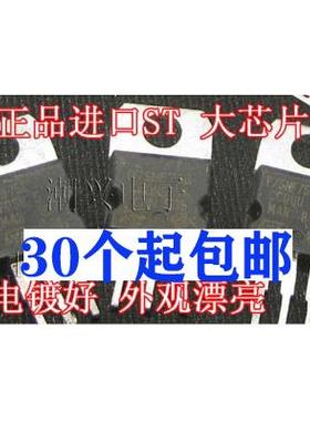 P75NF75 75N75 75NF75 140NF75 原装原字进口拆机 测一致开启电压