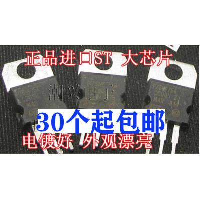 P75NF75 75N75 75NF75 140NF75 原装原字进口拆机 测一致开启电压