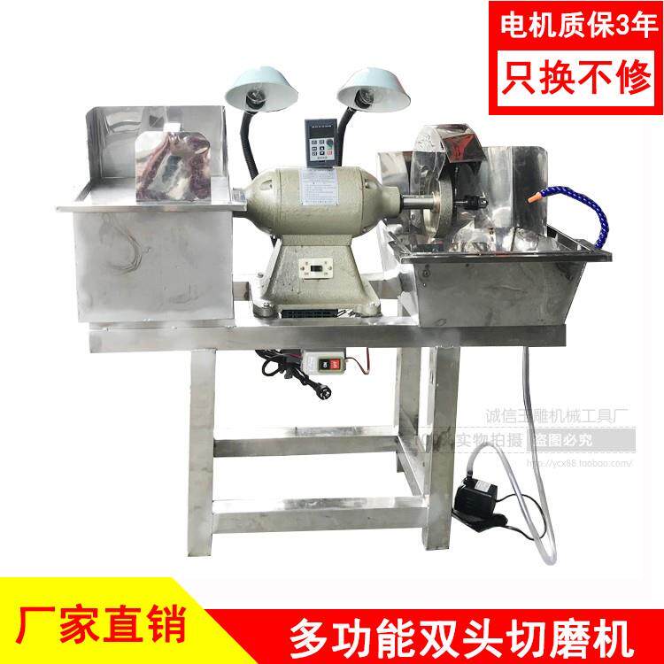 双头切磨机水切机家用切割机玉石雕刻机多功能玉雕横机台式砂轮机