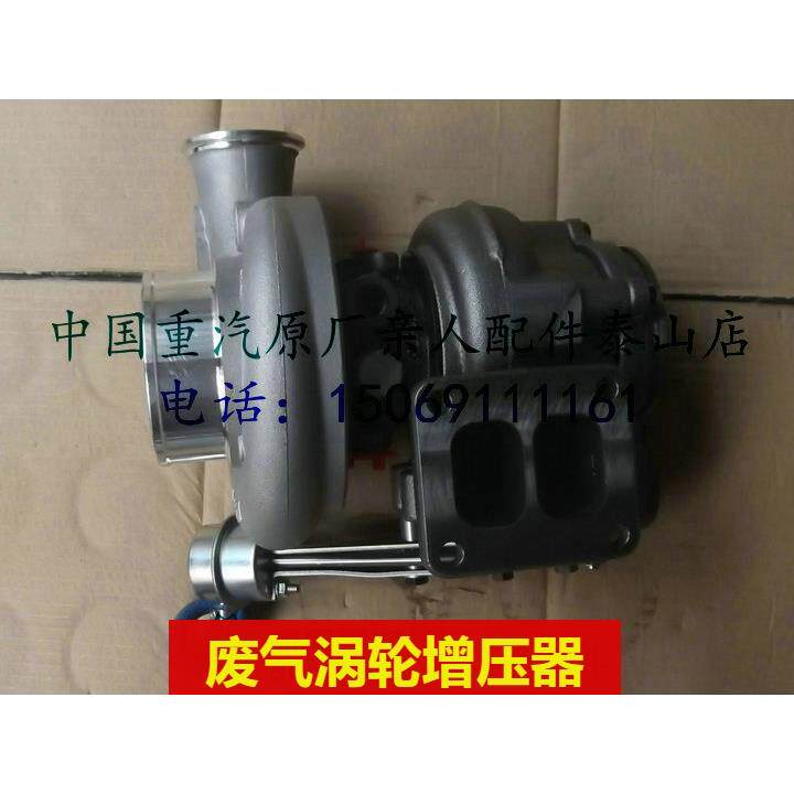 适用于重汽原厂配件豪沃天然气发动机增压器总成CNG废气涡轮10升
