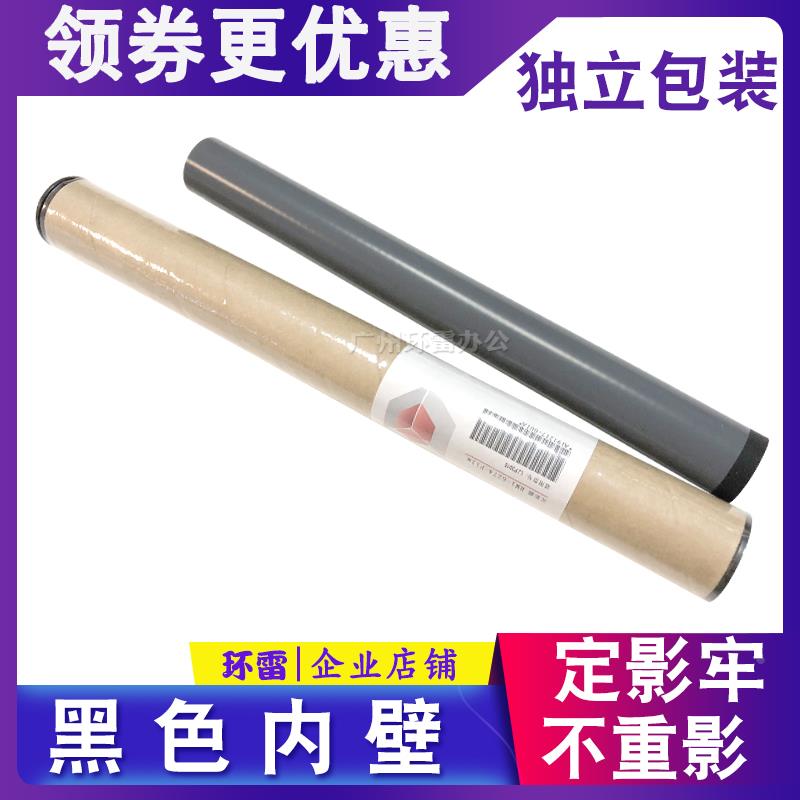 【原装全新】惠普HP P3015定影膜 HPM521 M525加热膜 定影膜 黑膜