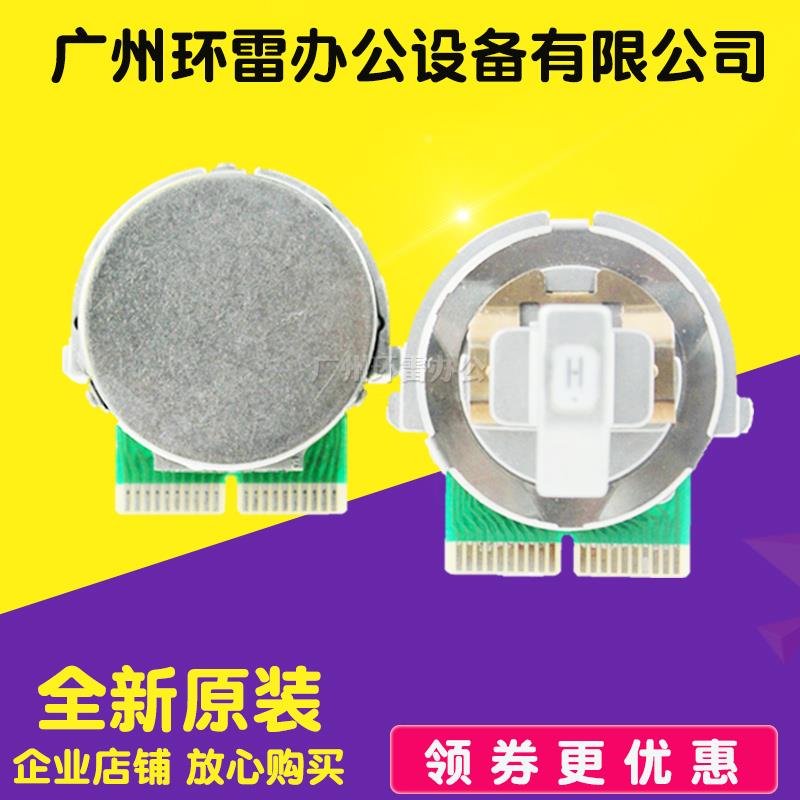 适用原装富士通DPK8300E+ DPK8500EII DPK9500GA DPK8400E打印头