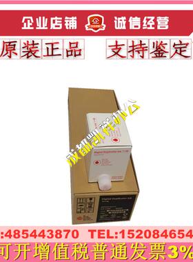 原装 基士得耶 CPT11 CP6401C 6402C 6450C 6451C 6452C 红色油墨