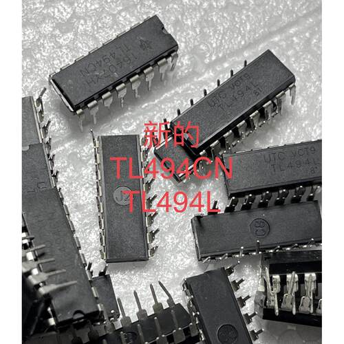 TL494 TL494CN  TL494L DIP-16封装 直插16脚