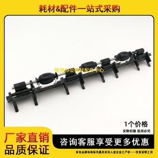 适用 理光C2003 C2503 C3503 C4503 C5503 C6003出纸口防卷纸排轮