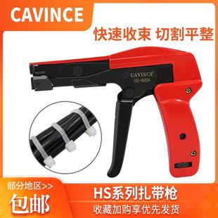 收束扎带工具 手动可调压力束线紧线钳拉紧切断尼龙扎带枪收束枪