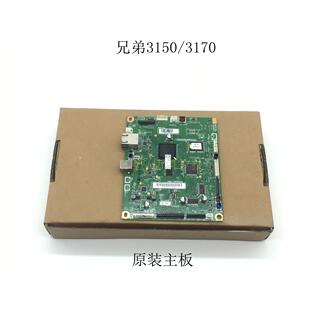 兄弟HL-3150CDN主板 3150 兄弟3160主板3170主板HL 3190接口板