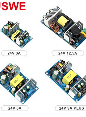 AC-DC电源模块 220W隔离电源24V8A9A10A大功率开关电源板240W