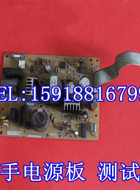 适用 EPSON爱普生 LQ1600K3/1600kIII/1600K4/1600K3+电源板包好