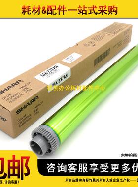 原装 夏普 MX M2658U 3158N 3558NV 2421D 2821R 3121R 硒鼓 鼓芯