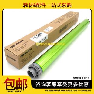 2421D 鼓芯 硒鼓 3121R 2821R 3558NV 3158N M2658U 夏普 原装