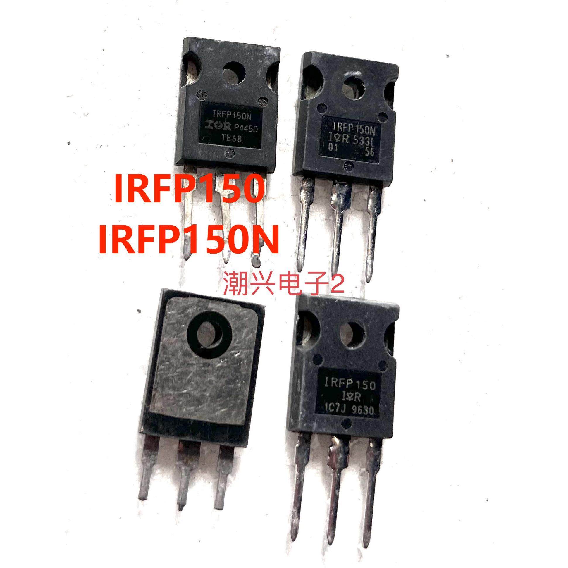 IRFP150 IRFP150N IRFP150M IRFP150A 原装原字进口拆机场效应管