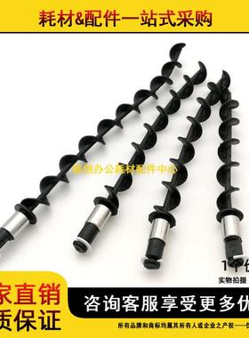 进口 理光 IM C2001 C2500 C3000 C3500 C4500 C6000 下粉螺旋杆