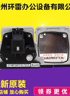 适用原装得实DS3200H DS3200II+ DS2100H DS5400HPRO 5400H打印头