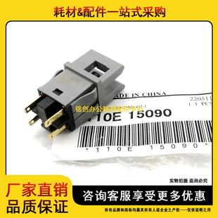 2220 2420 侧门传感器 施乐S1810 开关 2110 2010 2011 原装 2520