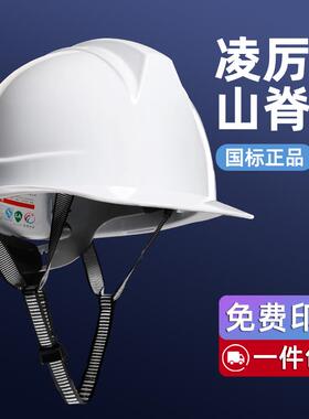 SR建筑工程安全帽工地男士帽子国标ABS加厚领导监理头盔透气定制