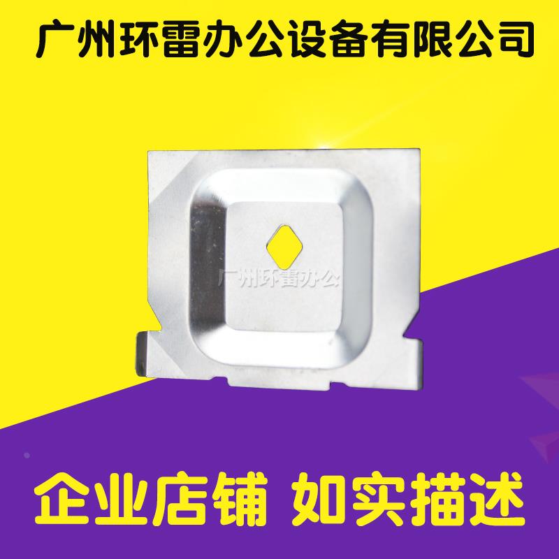 适用全新 得实DS5400H/DS5400HPRO/DS2100H 打印头挡片色带保护片