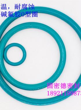 氟橡胶O型密封圈件环内径487/492/500/505/508/510*7mm线径耐高温