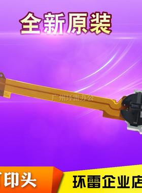 适用得实 DS900 DS910 DS940 DS980 AR400 SK810 打印头 全新原装